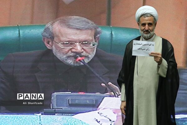 تصویب لایحه الحاق ایران به CFT در مجلس
