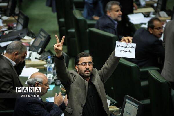 تصویب لایحه الحاق ایران به CFT در مجلس