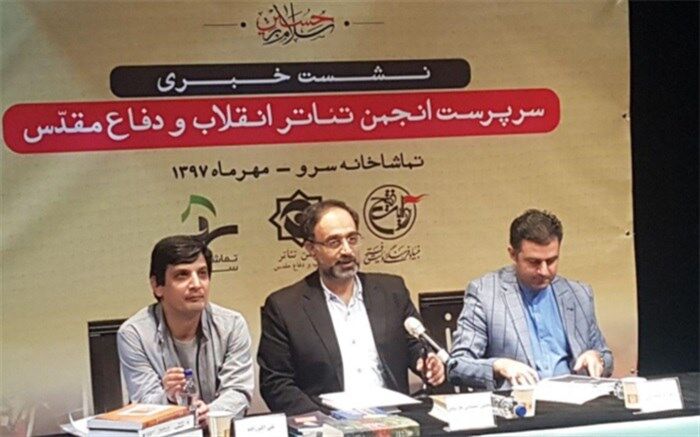 سرپرست انجمن تئاتر انقلاب و دفاع مقدس:  تماشاخانه سرو به عنوان مرکز تخصصی تئاتر انقلاب هرگز تعطیلی نخواهد داشت