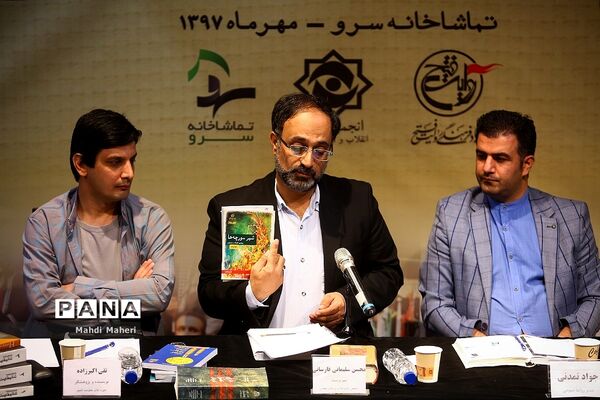 نشست خبری سرپرست انجمن تئاتر انقلاب و دفاع مقدس
