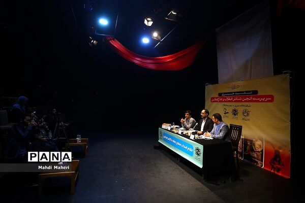 نشست خبری سرپرست انجمن تئاتر انقلاب و دفاع مقدس
