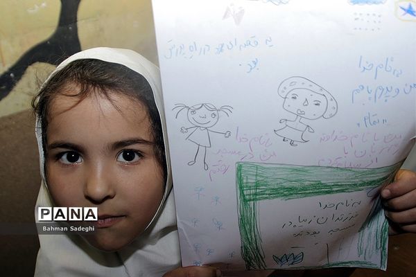 روز جهانی کودک