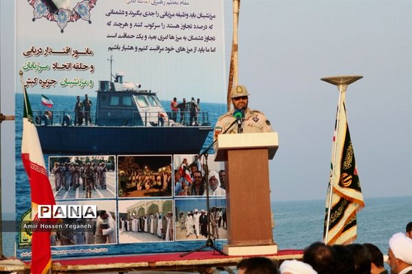 مانور نیروی دریایی جزیره کیش به مناسبت هفته ناجا در جزیره کیش