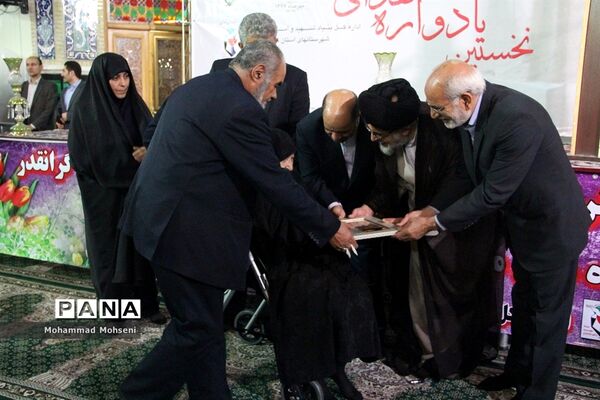 نخستین یادواره شهدای روستایی و عشایری شهرستان‌های استان تهران