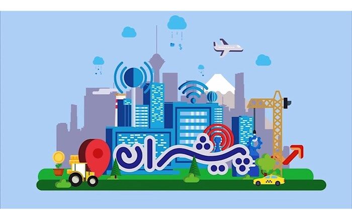 «مفاسد اقتصادی؛ از افشا تا برخورد» روی میز «پیشران»