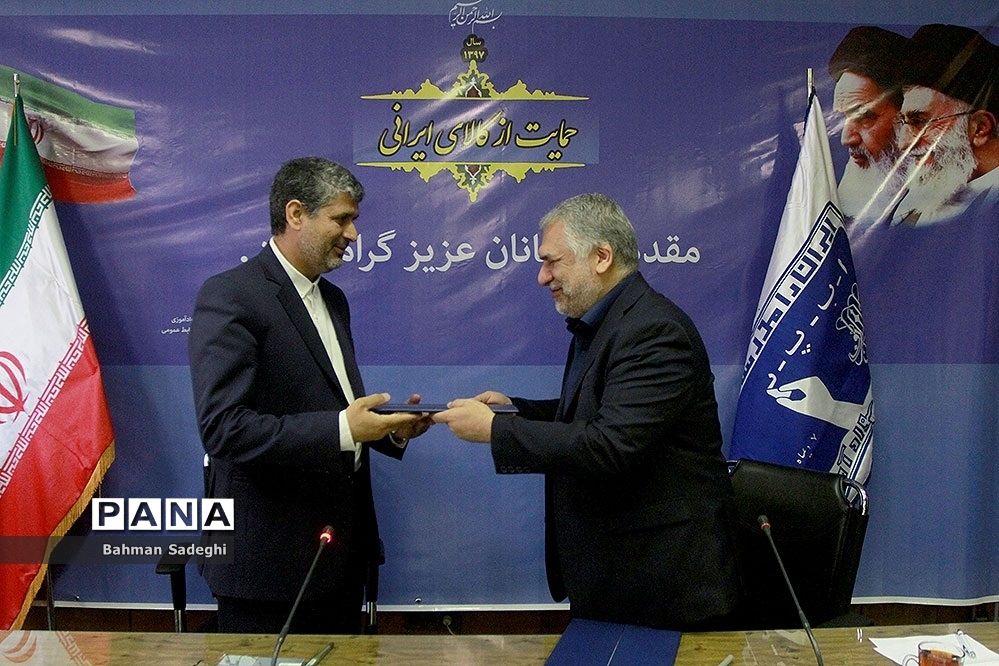 امضای تفاهم‌نامه بین سازمان نهضت سوادآموزی و موسسه آموزشی بهزیستی