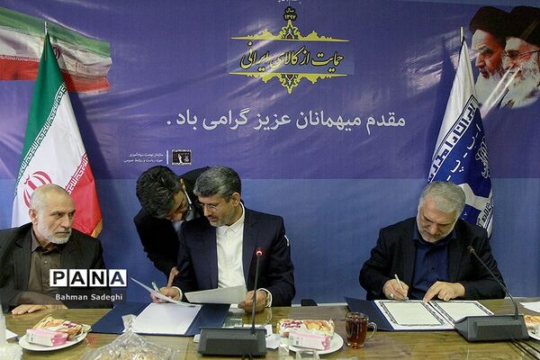 امضای تفاهم‌نامه بین سازمان نهضت سوادآموزی و موسسه آموزشی بهزیستی