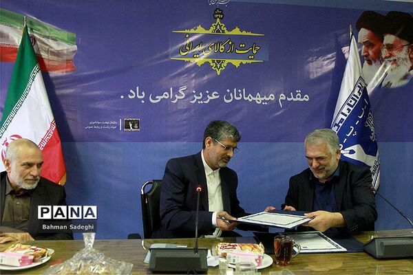 امضای تفاهم‌نامه بین سازمان نهضت سوادآموزی و موسسه آموزشی بهزیستی