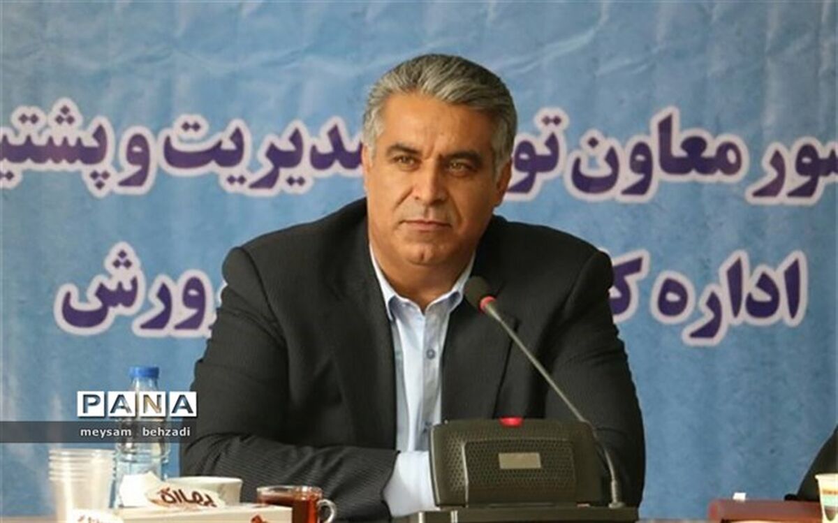 آموزش و پرورش مهم ترین نهاد تربیت نیروی انسانی و مولد سرمایه اجتماعی کشور است
