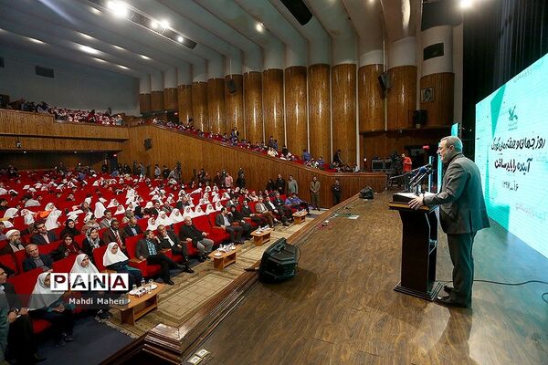 مراسم پاسداشت روز جهانی کودک