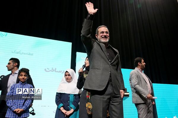 مراسم پاسداشت روز جهانی کودک