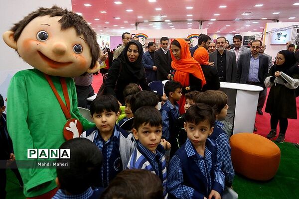 مراسم پاسداشت روز جهانی کودک