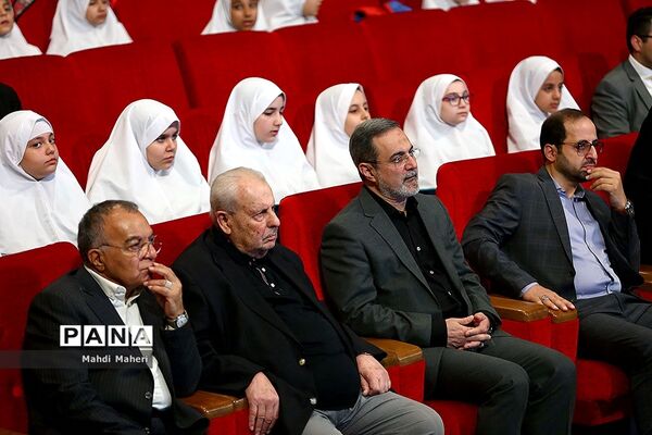 مراسم پاسداشت روز جهانی کودک
