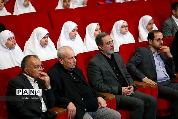 مراسم پاسداشت روز جهانی کودک