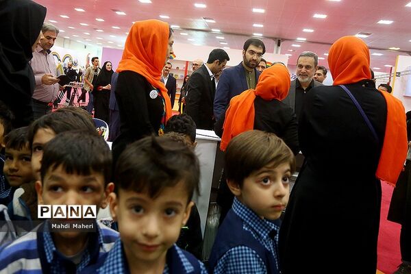 مراسم پاسداشت روز جهانی کودک
