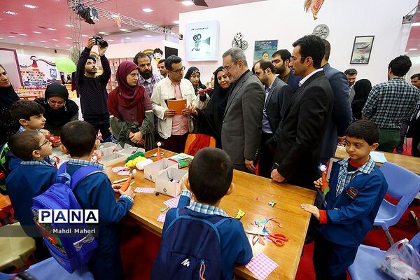مراسم پاسداشت روز جهانی کودک