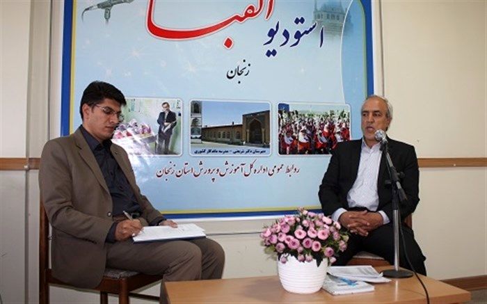 مصاحبه با معاون پشتیبانی آموزش و پرورش استان در خصوص پرداخت‌ها، معوقات، مطالبات، بیمه ، بازنشستگان و ... در استودیو الفبا