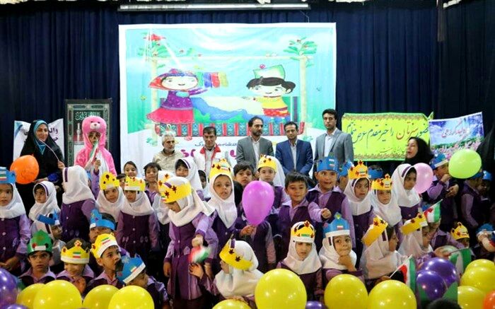 جشن روز جهانی کودک در حاجی آباد برگزار شد