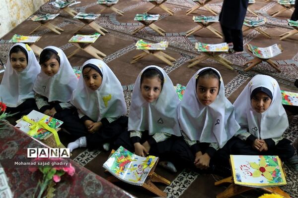 مراسم آغازین آموزش رسمی قرآن به دانش‌آموزان ابتدایی
