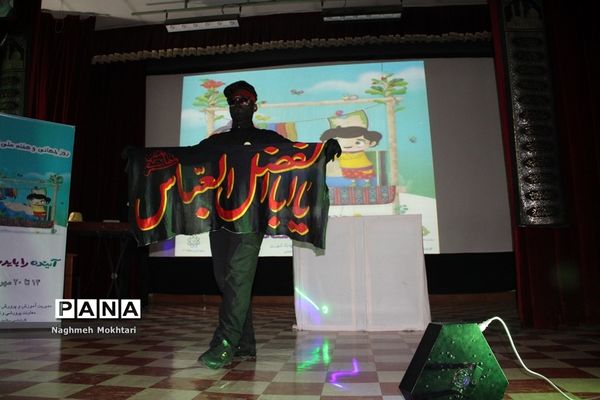 آیین روز جهانی کودک در شهرری