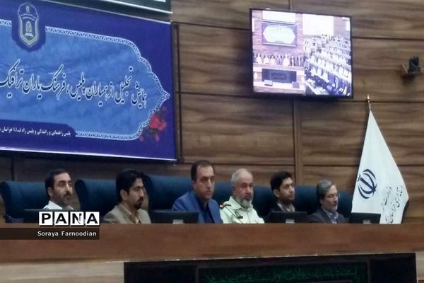 همایش استانی راهوران محله