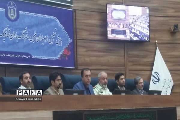 همایش استانی راهوران محله