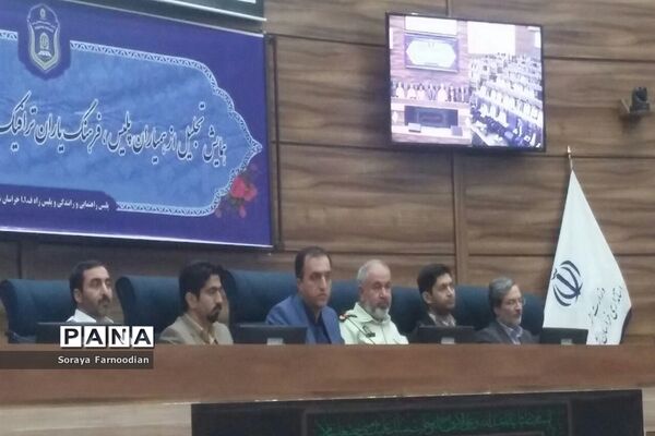 همایش استانی راهوران محله