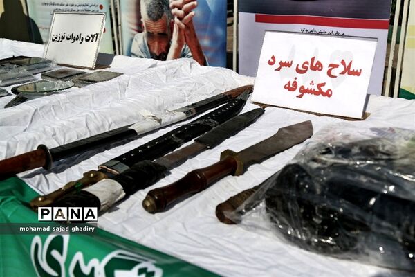 طرح رعد 16 پلیس پیشگیری پایتخت