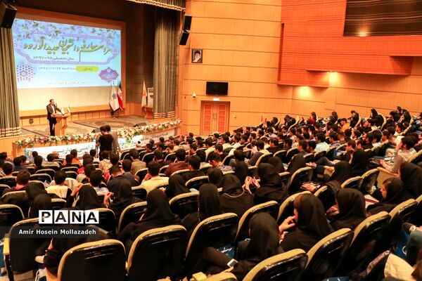 جشن دانشجویان ورودی دانشگاه صنعتی ارومیه