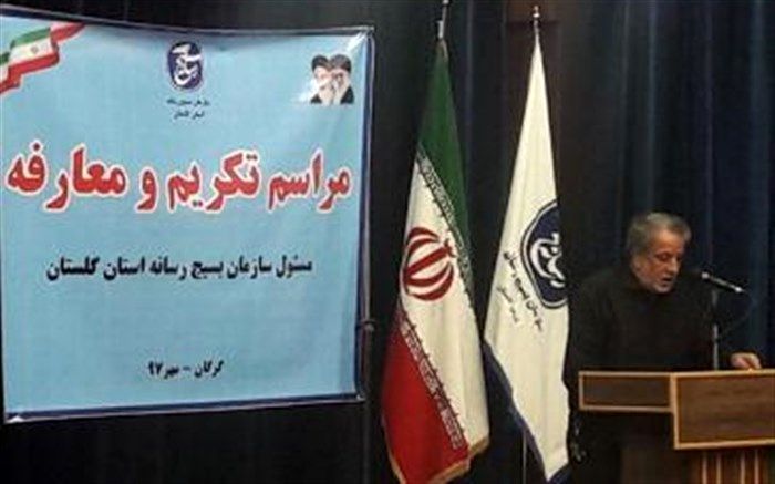 عضویت 300 فعال رسانه ای در بسیج رسانه گلستان