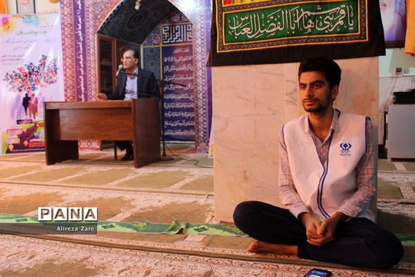 آیین هفته بهداشت روان در اداره کل آموزش و پرورش استان بوشهر