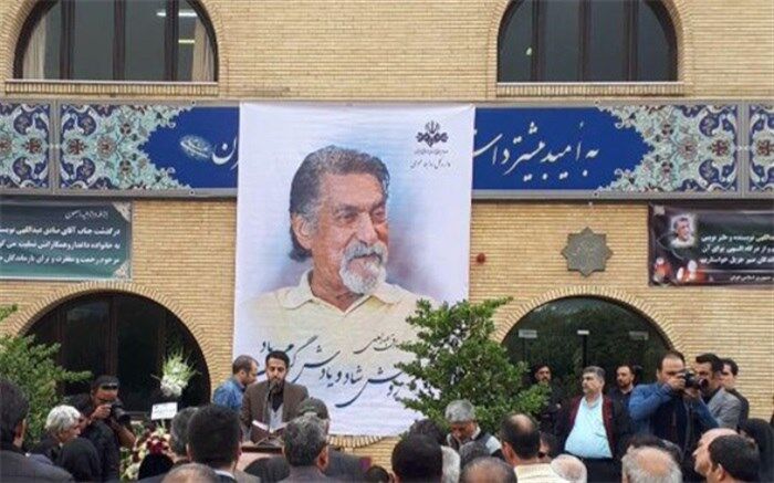صادق عبداللهی به سوی خانه ابدی بدرقه شد