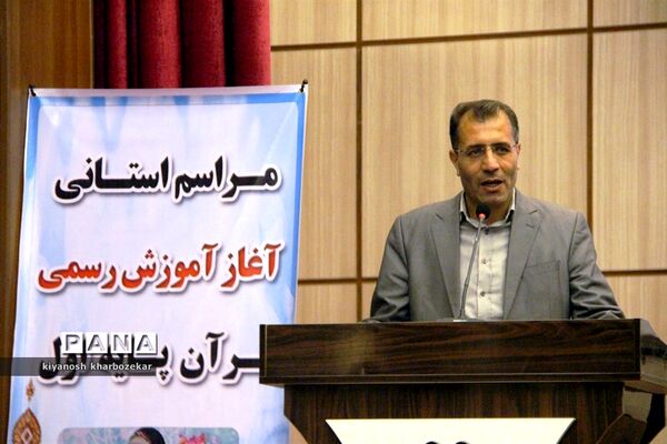 مراسم استانی آغاز آموزش رسمی قرآن پایه اول ابتدایی در ارومیه