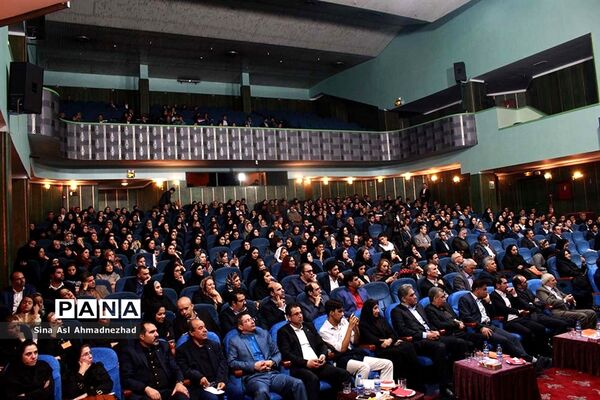 همایش خشونت علیه زنان در تالار پتروشیمی