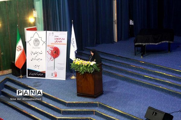 همایش خشونت علیه زنان در تالار پتروشیمی