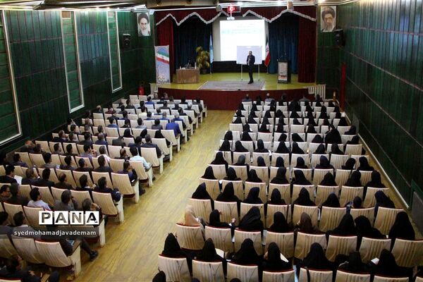 همایش مدیران دبستان آموزش و پرورش