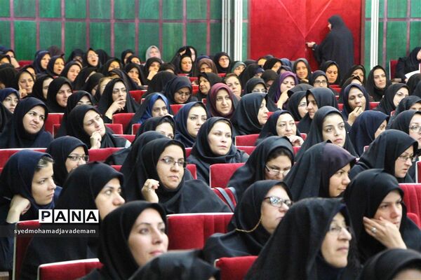 همایش مدیران دبستان آموزش و پرورش