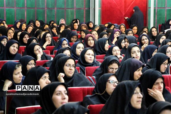 همایش مدیران دبستان آموزش و پرورش