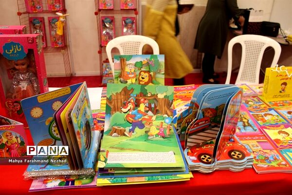 اولین نمایشگاه دنیای اسباب بازی و سرگرمی