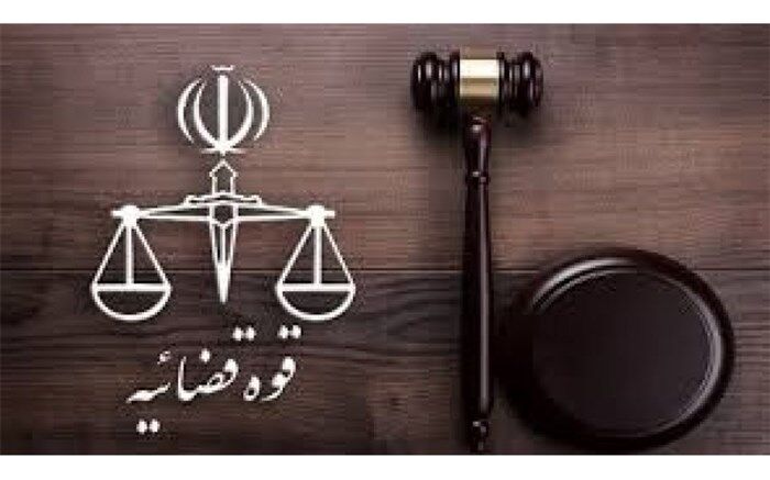 ۴۰درصد داوطلبان قضاوت در تست شخصیت رد می شوند