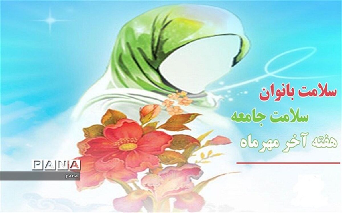 زایمان طبیعی در شهرستان های کاشان و آران و بیدگل افزایش یافته است