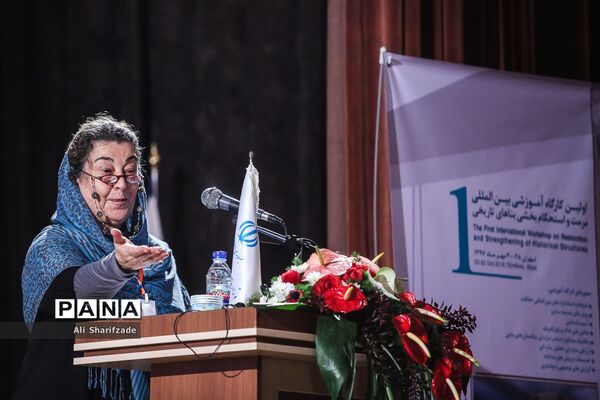 اولین کارگاه آموزشی بین المللی مرمت و استحکام بخشی بناهای تاریخی