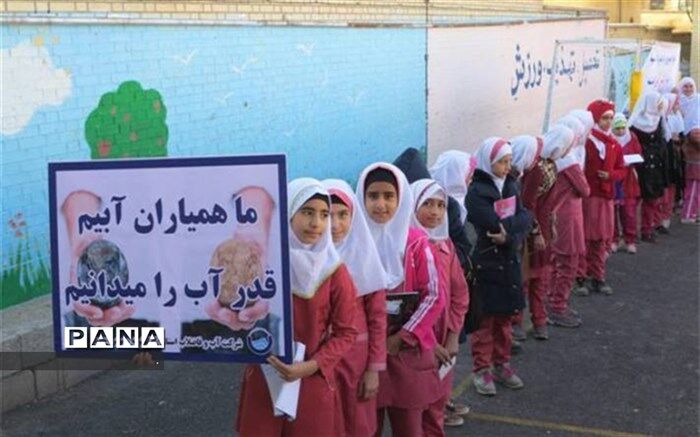 طرح همیار آب درتمامی مدارس شهری دوره ابتدایی کهگیلویه وبویراحمد اجرا می شود