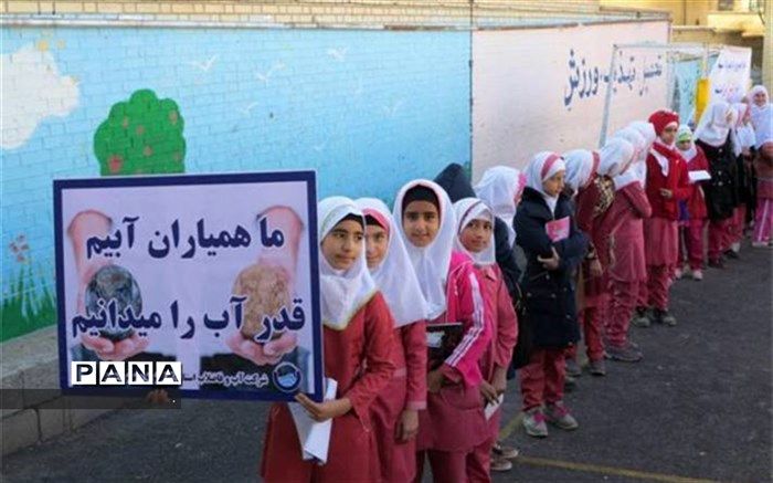 طرح همیار آب درتمامی مدارس شهری دوره ابتدایی کهگیلویه وبویراحمد اجرا می شود