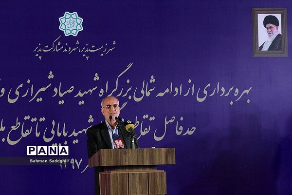 افتتاح بخش شمالی بزرگراه شهید صیاد شیرازی