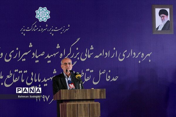 افتتاح بخش شمالی بزرگراه شهید صیاد شیرازی