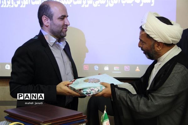 آیین معارفه رضایی سرپرست حراست اداره کل آموزش و پرورش استان قم