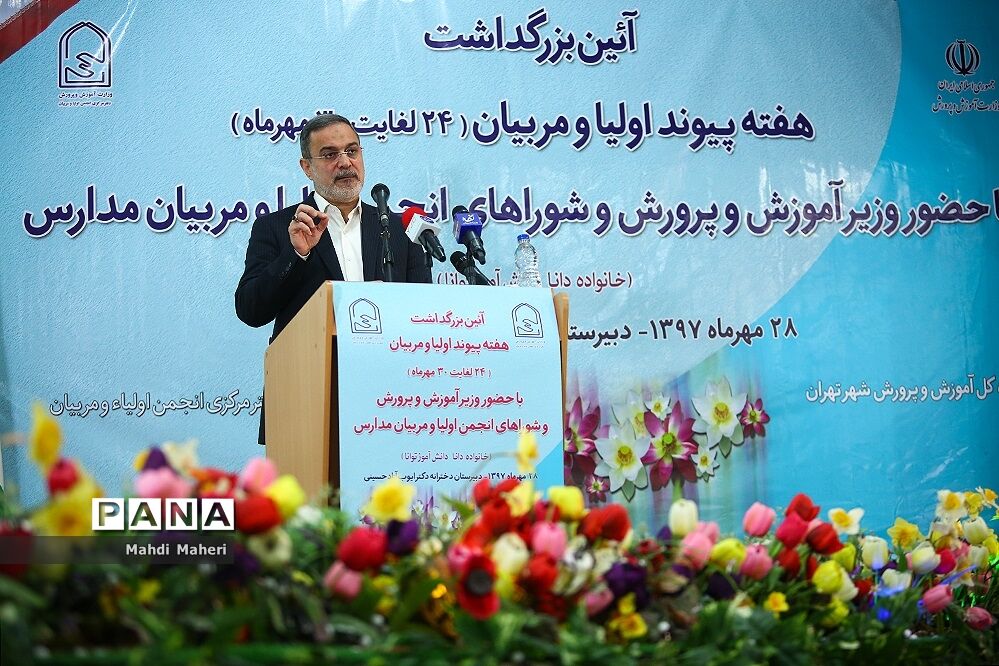بطحایی: موسسه‌های آموزشی با آموزش و پرورش لجبازی می‌کنند