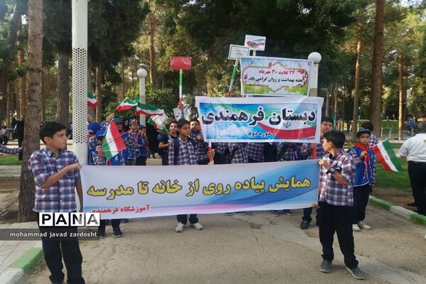 اجرای پیاده‌روی از «خانه تا مدرسه» به مناسبت هفته تربیت بدنی در نی ریز