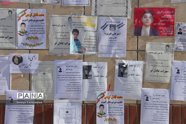 المپیاد ورزشی درون مدرسه ایدر شهرستان بجنورد